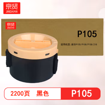 京贤 P105 打印量2200页 适用施乐P105/P108/P158/218 粉盒 (计价单位：只) 黑色