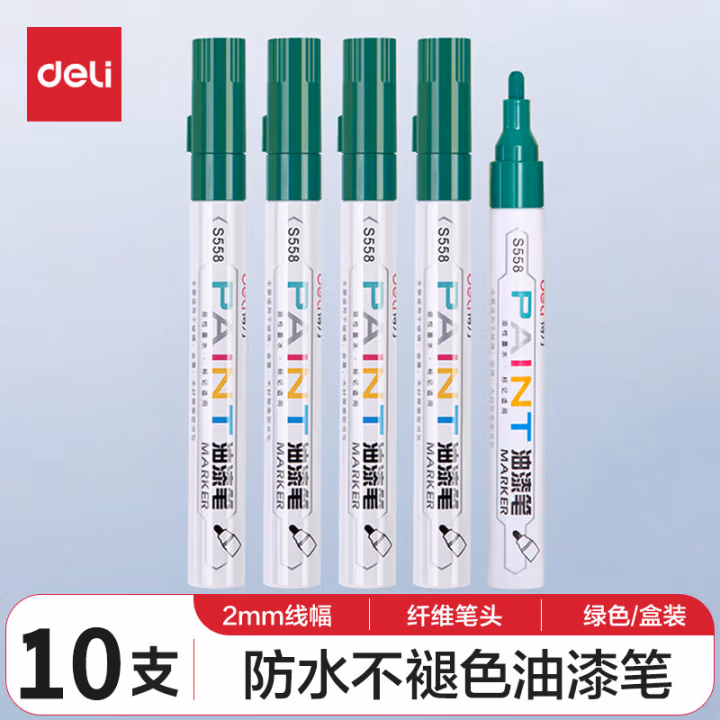 得力(deli) S558 油漆笔 2.0mm12支/盒 记号笔 (计价单位：支) 绿色
