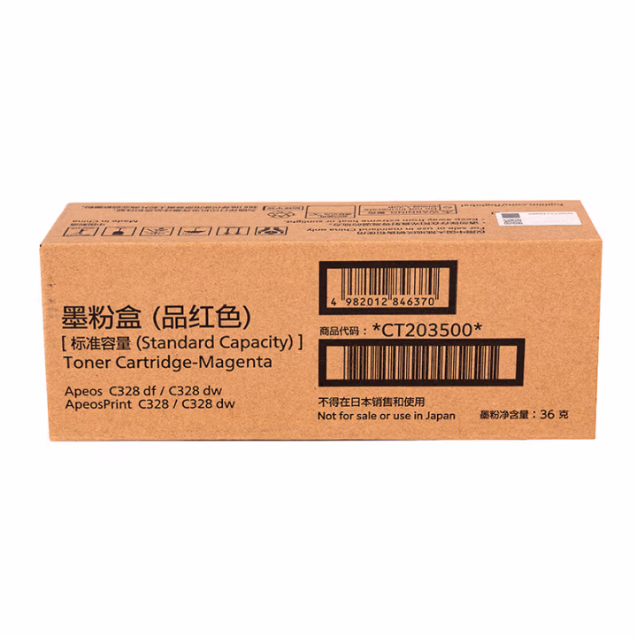 富士胶片(FUJIFILM) CT203500 标准容量 品红色 2000页 适用于Apeos C328 df/C328 dw/ApeosPrint C328/C328 dw 粉盒 1.00 只/支 (计价单位：支) 品红