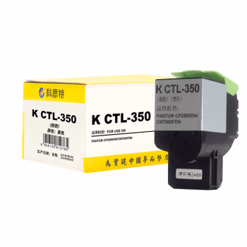 科思特 K CTL-350专业版约 2000页 适用PANTUM CP2500DN/CM7000FDN 粉盒 (计价单位：只) 黑色