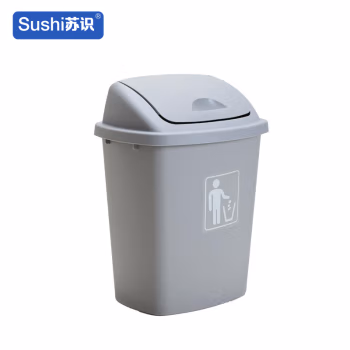 苏识 YJ-A143 30升 带盖加厚 垃圾箱 (计价单位：个) 烟灰色