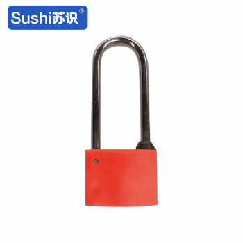 苏识 SG35mm锁体90mm粱 红色 挂锁 (计价单位：个) 红色