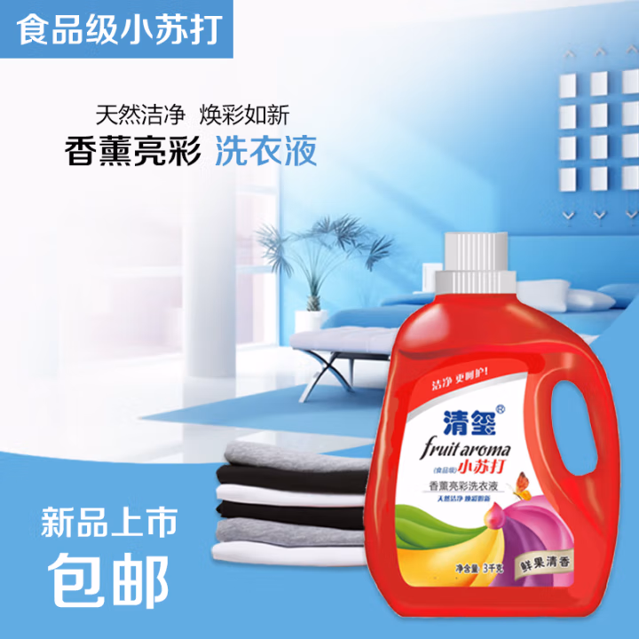 清玺 鲜果清香3kg 小苏打洗衣液 (计价单位：瓶) 红