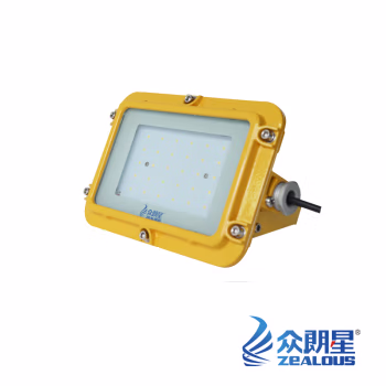 众朗星 ZL8920-L25 AC/DC85-265V 25W Exd IIB T6Gb 防爆泛光工作灯 (计价单位：盏) 黄色
