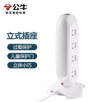 公牛(BULL) GN-V1080 1.8米 八位总控 立式 接线板 (计价单位：个) 白色