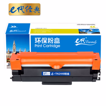 e代经典 TN2448 适用兄弟MFC-7895DW DCP-7195DW 粉盒 1.00 只/支 (计价单位：支) 黑色