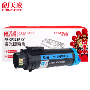 天威 CP318硒鼓 适用富士施乐XEROX CP318DW CM318Z CP315DW CM315Z打印机硒鼓 318粉盒 青色 3000页 专业装
