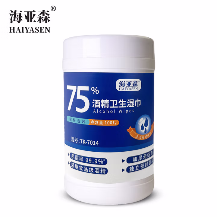 海亚森 TK-7014 100片/罐 75*酒精罐装湿巾 1.00 包/罐 (计价单位：罐) 白色