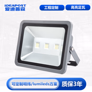 爱迪普森(IDEAPOST) GSH-BBT02-150W AC220V 50Hz Ex demb IlC T6 Gb 正白光 灰 防水防尘灯 1.00 个/盏 (计价单位：盏) 灰色