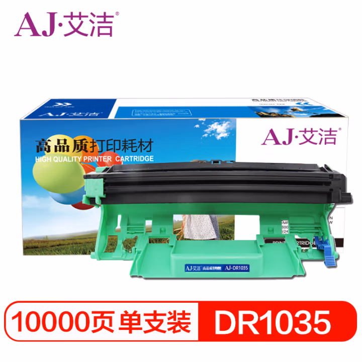 艾洁(AJ) DR1035/LD201 打印量10000页 适用兄弟Brother/HL1118/1218W/1208/MFC1813/1818/1919NW/1908 硒鼓 (计价单位：只) 黑色