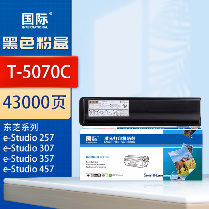 国际 T-5070C 大容量 40000页（适用东芝E-STUDIO 257/307/357/457复印机) 墨粉盒 (计价单位：只) 黑色