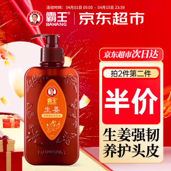 霸王 生姜强韧焕能 400ml 洗发水 (计价单位：瓶)