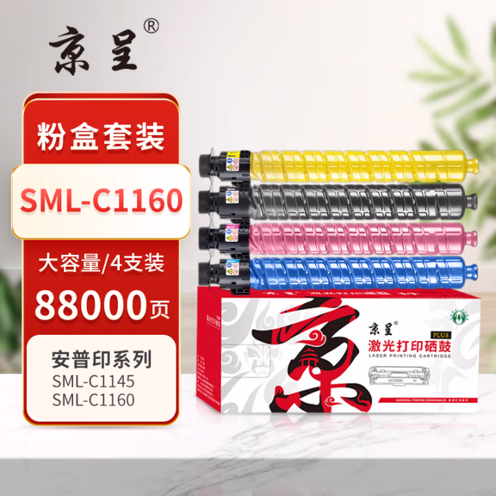 京呈 PLUS SML-C1160 打印量88000页 适用安普印SML-C1160/SML-C1145复印机 墨粉盒 4.00 只/套 (计价单位：套) 四色套装