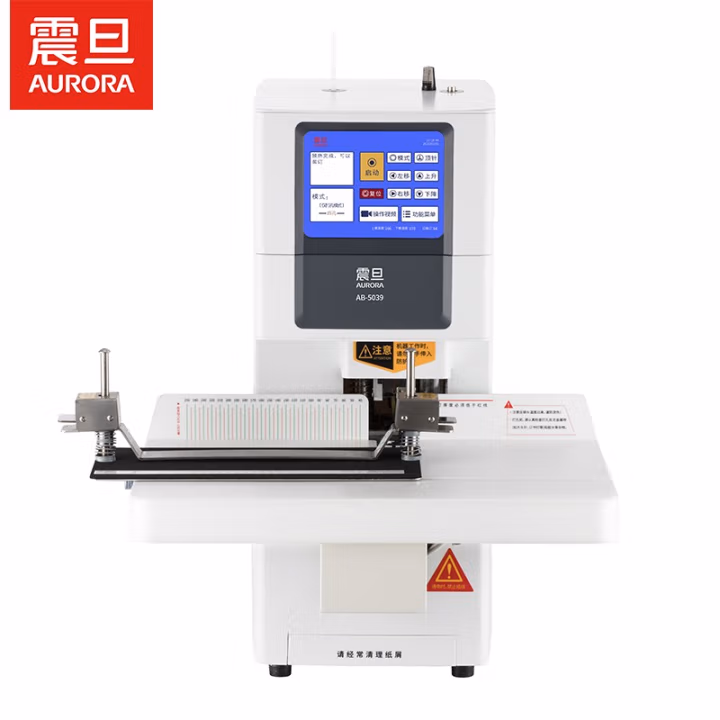 震旦(AURORA) AB5039 财务装订机 (计价单位：台) 白色