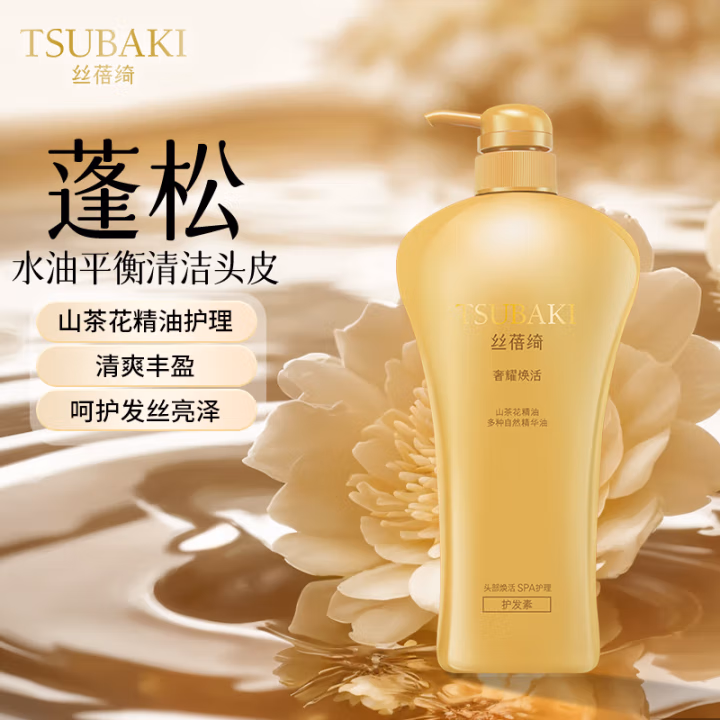 丝蓓绮(TSUBAKI) 奢耀焕活 750ml 洗发水 (计价单位：瓶)