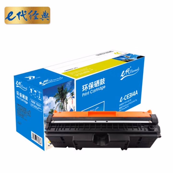 e代经典 CE314A 适用 HP CP1025等 硒鼓 1.00 只/支 (计价单位：支) 黑色