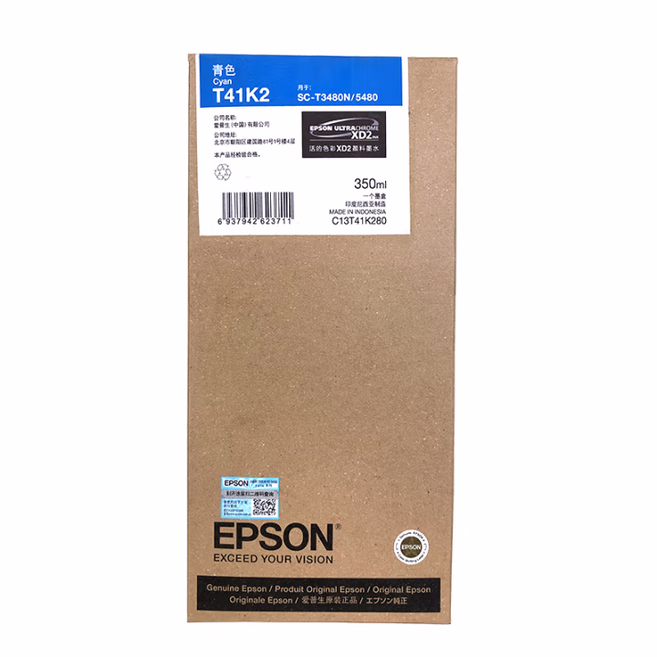 爱普生(Epson) C13T41K280 350ml 墨盒 (计价单位：盒) 青色