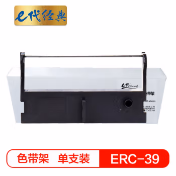 e代经典 爱普生 ERC39/43  12.7mm*3m 色带架 (计价单位：只) 黑色