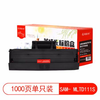 莱盛光标 LSGB-SAM-MLTD111S 打印页数：1000页（适用 SAMSUNG SL-M2021/M2021W M2071/M2071W/M2071FH） 墨粉 墨粉盒 1.00 只/支 (计价单位：支) 黑色