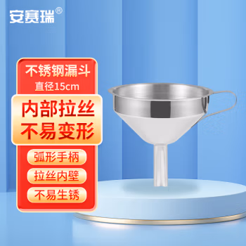安赛瑞 600981 实验室304不锈钢分液漏斗 (计价单位：个) 不锈钢色