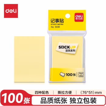 得力9081记事贴(混)76*51mm(包)