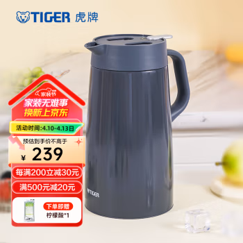 虎牌 (Tiger) PWO-A16C 1.6L 深灰色 不锈钢 保温壶 (计价单位：个) HD深灰色