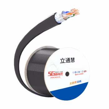 立通慧 LTH-WXC6A-58SPBSW 超六类双屏蔽室外网线 网线 305.00 米/箱 (计价单位：箱) 黑色