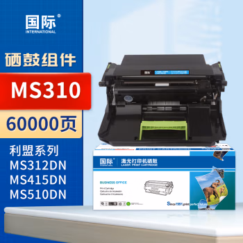 国际 MS310 打印量：60000页 适用利盟MS312dn MS410 510d MS610 415DN MX310 硒鼓 1.00 只/支 (计价单位：支) 黑色