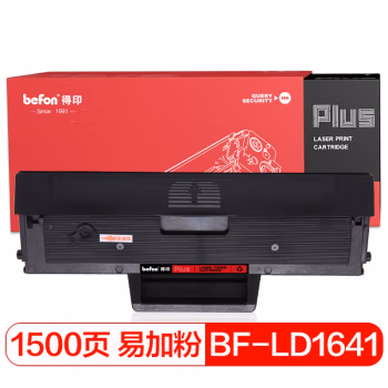 得印(befon) BF-LD1641 易加粉 大容量 1500页 适用联想 LJ1680 硒鼓 1.00 只/支 (计价单位：支) 黑色