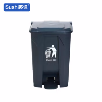 苏识 YJ-A031 68升 塑料脚踏垃圾桶 (计价单位：个) 灰桶灰盖