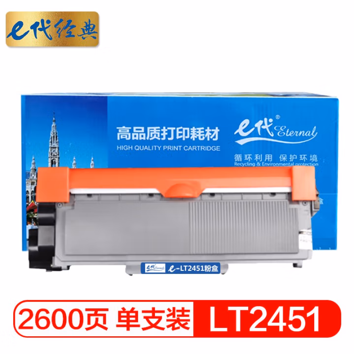 e代经典 LT2451 2600页 适用联想LJ2605D;M7605D 粉盒 1.00 只/支 (计价单位：支) 黑色