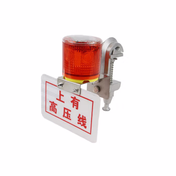 欧辉照明(OHUIZAOMIN) OHJW3127单灯  IP66 2.4V 1800K 0.3W 太阳能警示器 (计价单位：盏) 红色