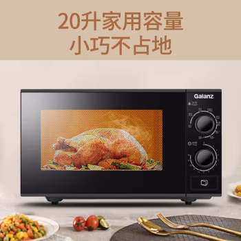 格兰仕(Galanz) G70F20N3P-ZS(W0) 20L 微波炉 (计价单位：台) 黑色