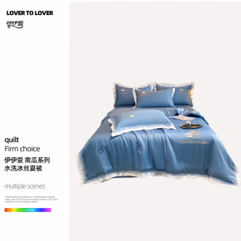 伊伊爱 BZ0RY02401185 150*200cm 南瓜系列水洗冰丝夏被 被子 1.00 件/条 (计价单位：条) 宾利蓝