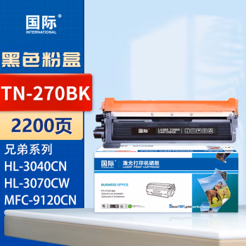 国际 TN-270BK 打印量约2200页 适用兄弟HL3040CN/3070CW/MFC9120CN/9320CW/DCP9010CN墨粉仓 硒鼓 1.00 只/支 (计价单位：支) 黑色