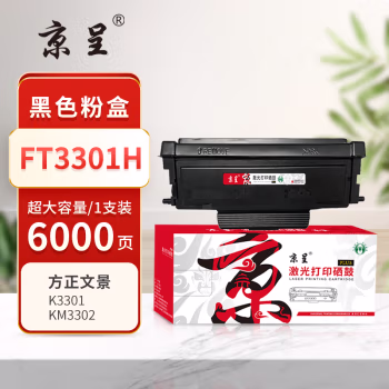 京呈 PLUS FT3301H 打印量6000页 适用方正 Founder 文景K3301/KM3302 墨粉盒 1.00 只/支 (计价单位：支) 黑色