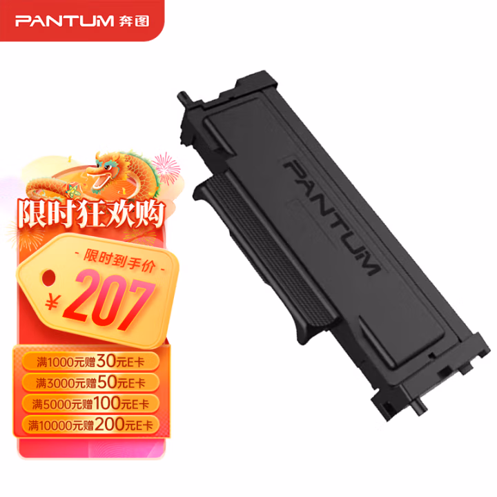 奔图(PANTUM) TO-418H 适用于（P3308DW/M7108DW） 3000页 粉盒 (计价单位：只) 黑色