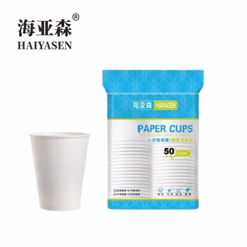 海亚森 7盎司 200ml 50只/包 一次性白纸杯 50.00 个/包 (计价单位：包) 白色