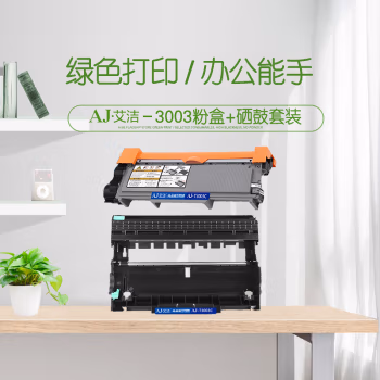 艾洁(AJ) T-3003 套装加黑版 打印量粉盒2000页/硒鼓2600页 适用东芝300D/301DN/302DNF 硒鼓 (计价单位：只) 黑色