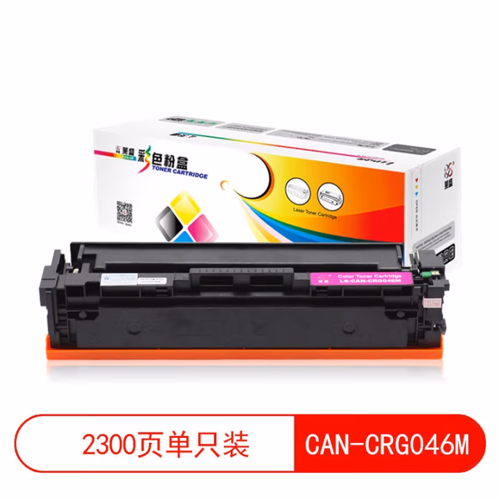 莱盛(laser) 莱盛 LS-CAN-CRG046M 打印量2300页适用于CANON LBP653Cdw/654Cx,iC MF732Cdw/735Cx(计价单位：只) 红色 硒鼓 (计价单位：只) 红