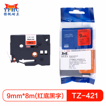 扬帆耐立（YFHC） YFHC-TZ-421 企业版 打印量9mm*8m 适用机型:兄弟BrotherPT-D200 标签色带 1.00 个/盒 (计价单位：盒) 红底黑字