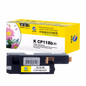 科思特 K CP118b 专业版黄色 适用富士施乐CP118W/CP119W/CP228W/CM118W/CM228FW 1400页 粉盒 1.00 只/支 (计价单位：支) 黄色