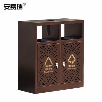 安赛瑞 710224 30L户外果皮箱 景区公园双桶钢木垃圾桶 环保分类果皮箱 分类垃圾桶 (计价单位：个) 棕色