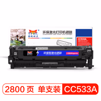 扬帆耐立(YFHC) CC533A 商专版 打印量约2800页 适用HP CP2025 硒鼓 1.00 只/支 (计价单位：支) 红色