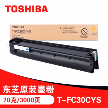 东芝(TOSHIBA) T-FC30CYS 打印量约3000页 适用于eS2050C/2550C/2051C/2551C 碳粉桶 (计价单位：只) 黄色