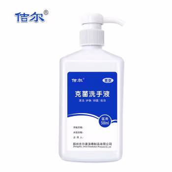 佶尔 吉尔500ml 克菌 洗手液 (计价单位：瓶) 白色