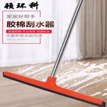 顿环科 DHK-G03 刮水器 (计价单位：把) 红色