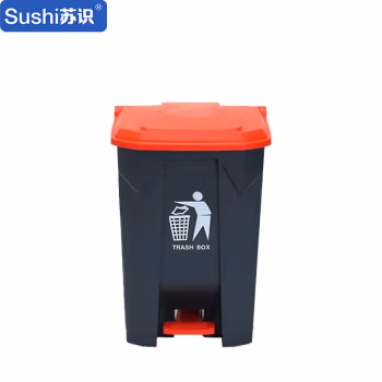 苏识 YJ-A030 45升 塑料脚踏垃圾桶 (计价单位：个) 灰桶红盖