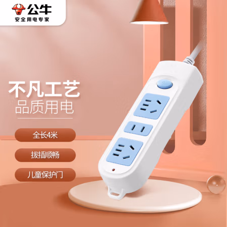 公牛(BULL) GN-606总控3位 4米 电压250V电流10A 插排 (计价单位：个) 白色