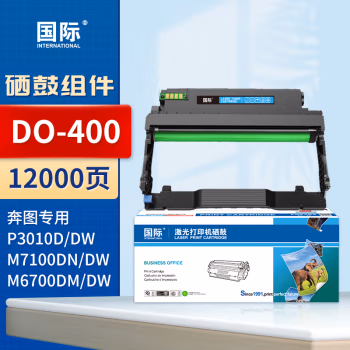 国际 DO-400 打印量12000页 适用奔图P3010 P3300 M6700 M6800 M7100 M7200 硒鼓 (计价单位：只) 黑色
